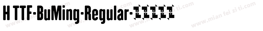 H TTF-BuMing-Regular字体转换